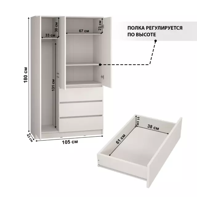 Шкаф распашной Letta 105x180x45.4 см ЛДСП цвет белый — изображение 5
