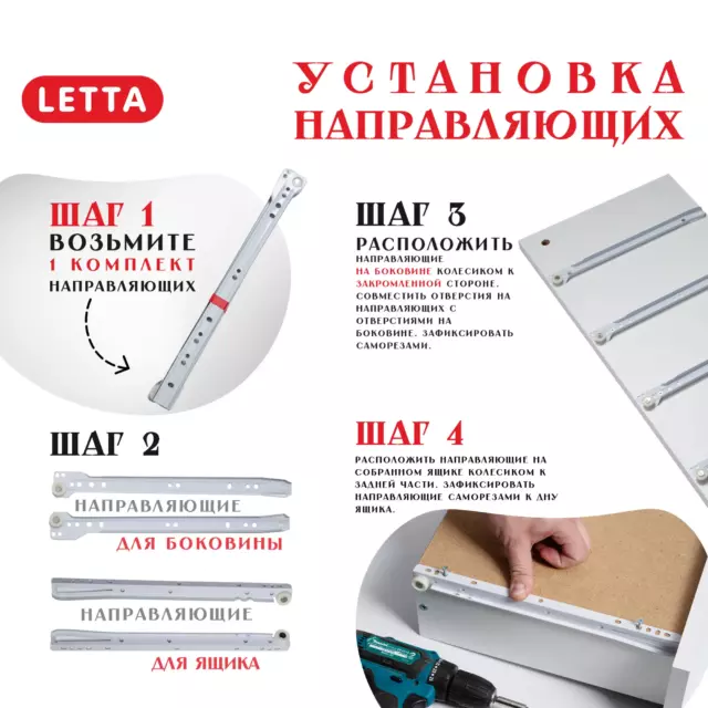 Шкаф распашной Letta 105x180x45.4 см ЛДСП цвет белый — изображение 6