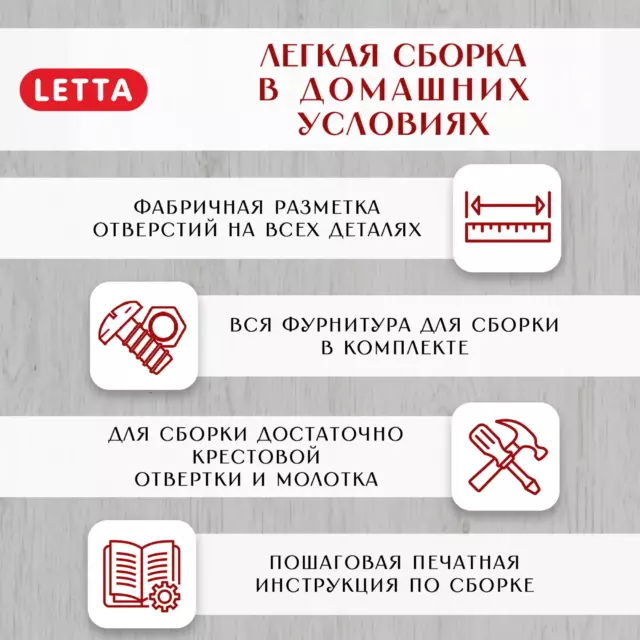 Шкаф распашной Letta 105x180x45.4 см ЛДСП цвет белый — изображение 7