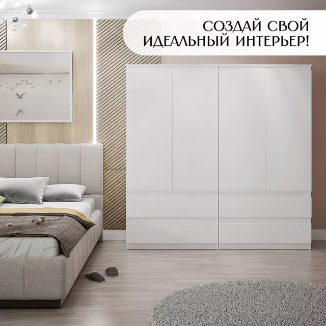 Шкаф распашной Letta Сити 80.20x180x45.40 см 2 двери 5 полок цвет белый — изображение 4