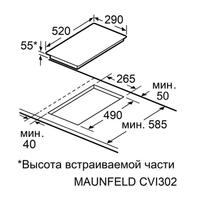 Индукционная варочная панель Maunfeld CVI302EXWH 29 см 2 конфорки цвет белый — изображение 8