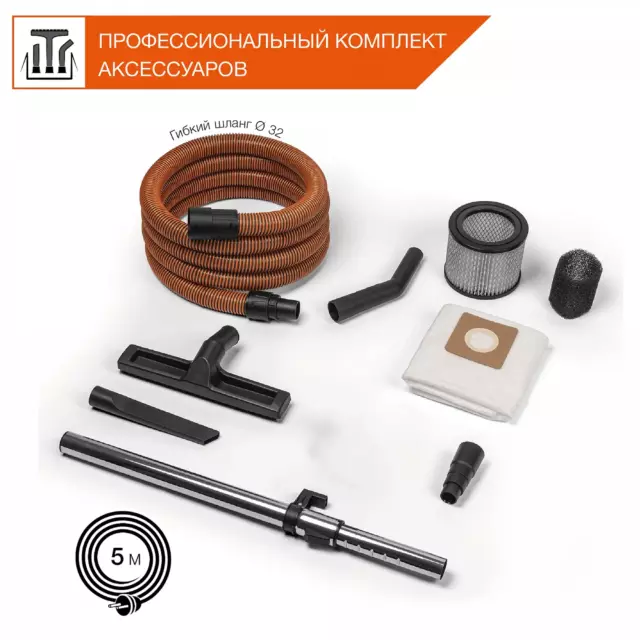 Пылесос строительный Daewoo DAVC 2500SD, 1400 Вт, 25 л — изображение 7