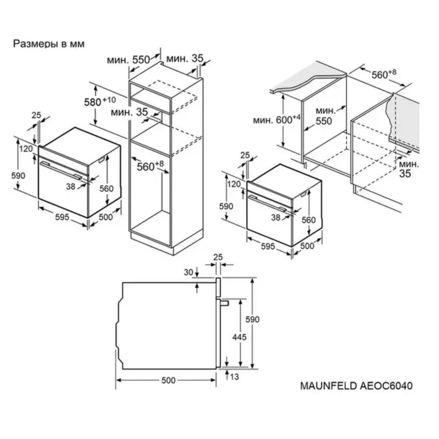 Электрический встраиваемый духовой шкаф Maunfeld AEOC6040W 59.5x59x54.5 см цвет белый — изображение 12