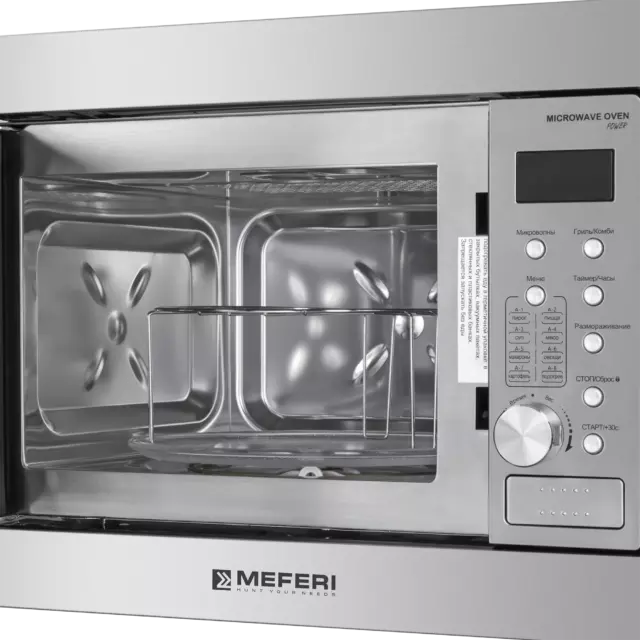 Встраиваемая микроволновая печь Meferi MMO6020IX POWER 20 л 60x35x39 см цвет серебристый — изображение 12