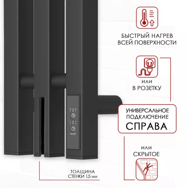 Полотенцесушитель электрический Point Гермес PN13821B П3 120x1100 мм 110 Вт с терморегулятором I-образный цвет черный — изображение 2