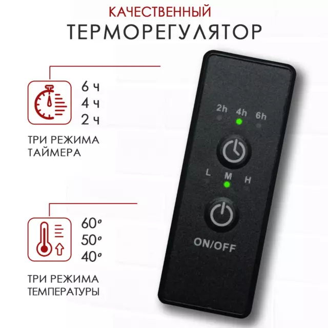 Полотенцесушитель электрический Point Гермес PN13821B П3 120x1100 мм 110 Вт с терморегулятором I-образный цвет черный — изображение 4