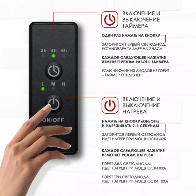 Полотенцесушитель электрический Point Гермес PN13821B П3 120x1100 мм 110 Вт с терморегулятором I-образный цвет черный — изображение 5