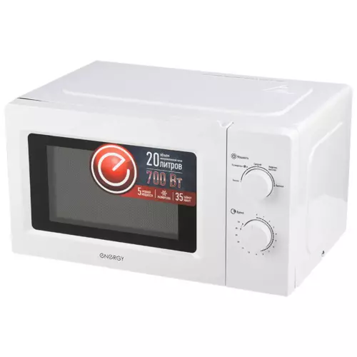 Отдельностоящая микроволновая печь Energy EMW-20705 20 л 34.2x26.3x26.3 см цвет белый