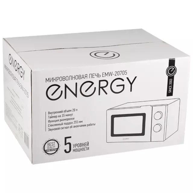 Отдельностоящая микроволновая печь Energy EMW-20705 20 л 34.2x26.3x26.3 см цвет белый — изображение 4