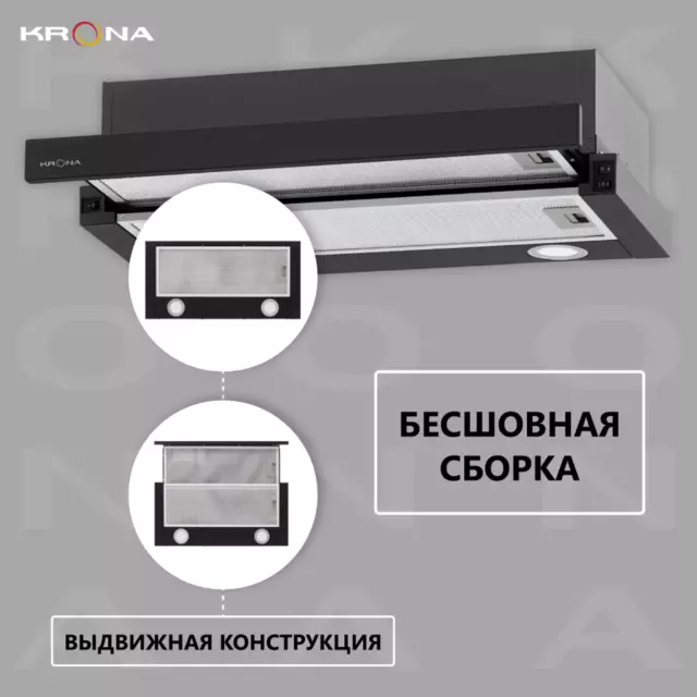 Встраиваемая вытяжка Krona Kamilla T 600 Black 59.7 см цвет черный — изображение 2