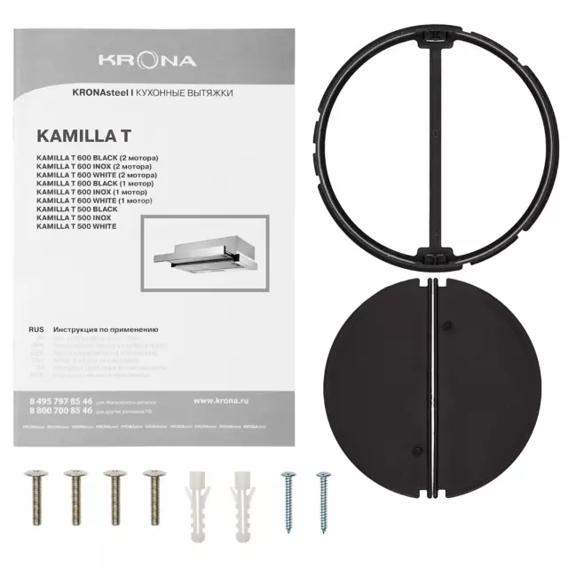 Встраиваемая вытяжка Krona Kamilla T 600 Black 59.7 см цвет черный — изображение 14