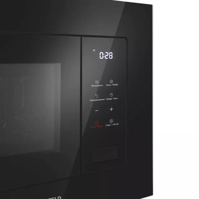 Встраиваемая микроволновая печь Maunfeld MBMO820SGB10 20 л 59.5x38.8x34.4 см цвет черный — изображение 3