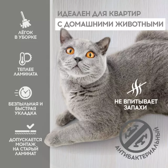 SPC плитка I-Floors High Дуб Сельва 43 класс толщина 4.20 мм 2.25 м², цена за упаковку — изображение 7