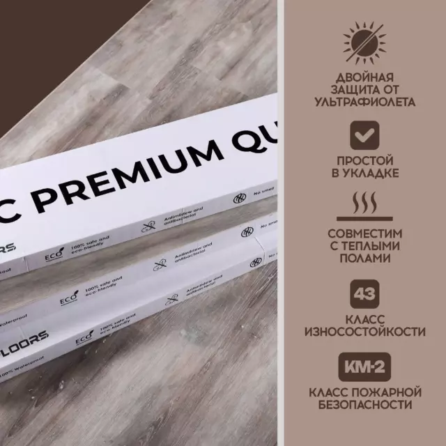 SPC плитка I-Floors Basic Дуб Локет 43 класс толщина 3.50 мм 2.25 м², цена за упаковку — изображение 4
