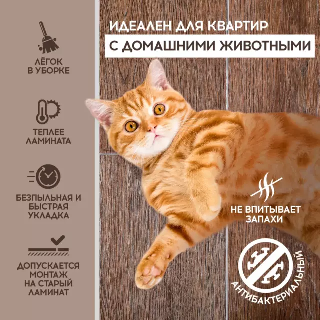 SPC плитка I-Floors Chamfer Дуб Тахо 43 класс толщина 4 мм 2.23 м², цена за упаковку — изображение 8