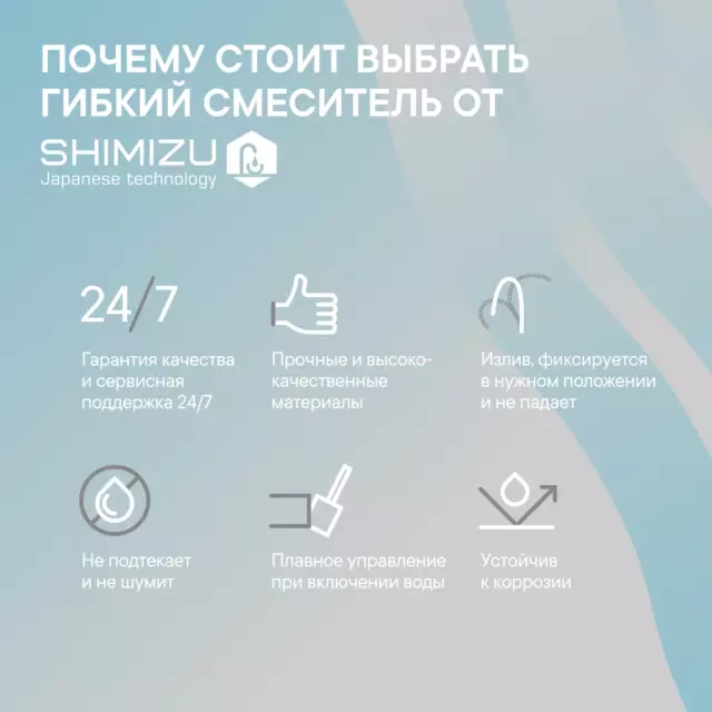 Смеситель для кухни однорычажный Shimizu 1006589 излив 37.5 см цвет хром/бежевый — изображение 9