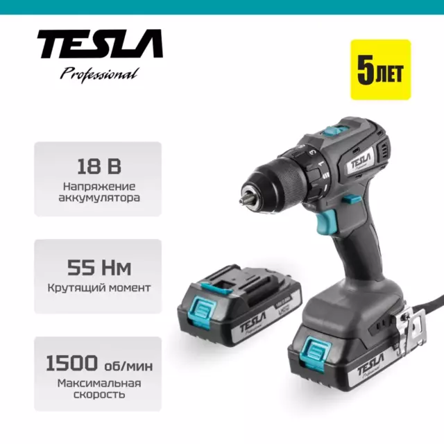 Дрель-шуруповерт аккумуляторная Tesla TCD18BL 840369, 18 В Li-Ion 2x2 Ач — изображение 3