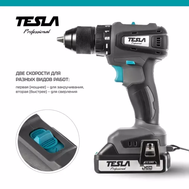 Дрель-шуруповерт аккумуляторная Tesla TCD18BL 840369, 18 В Li-Ion 2x2 Ач — изображение 4
