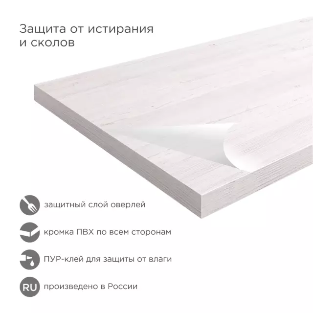 Столешница Slotex Фатеж 120x60x4см ДСП — изображение 2
