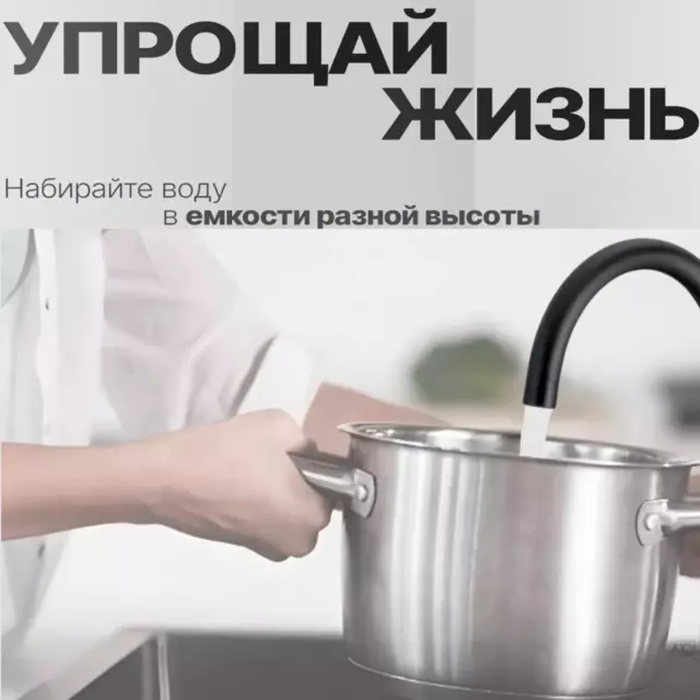 Смеситель для кухни H155315-A D-Lin 25 см цвет черный — изображение 3