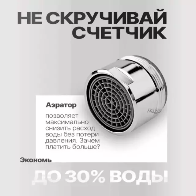 Смеситель для кухни H155315-A D-Lin 25 см цвет черный — изображение 4
