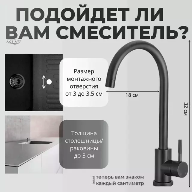 Смеситель для кухни H155315-A D-Lin 25 см цвет черный — изображение 6