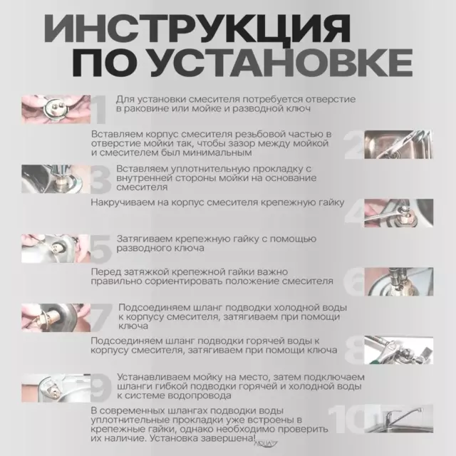 Смеситель для кухни H155315-A D-Lin 25 см цвет черный — изображение 8