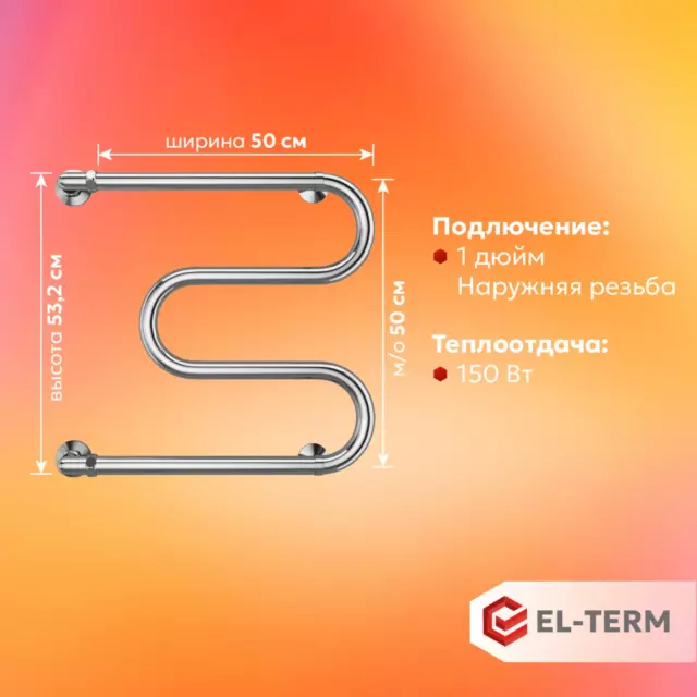 Полотенцесушитель водяной m-образный El-Term 50x50 см 1' нержавеющая сталь цвет хром — изображение 4