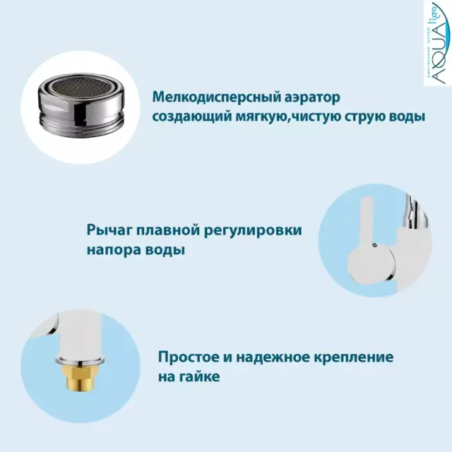 Смеситель для кухни Feinise Смеситель для кухни гибкий излив 28 см цвет белый матовый — изображение 4