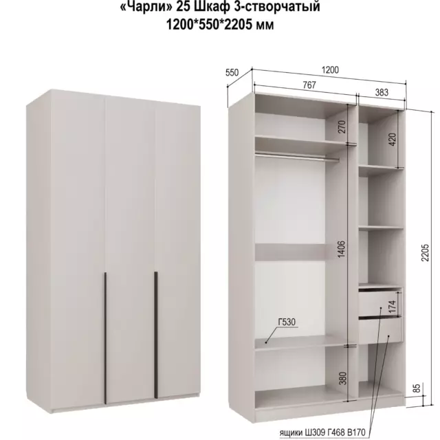Шкаф распашной Гк аквилон 120x220.5x55 см 3 створчатый ЛДСП цвет кашемир — изображение 2