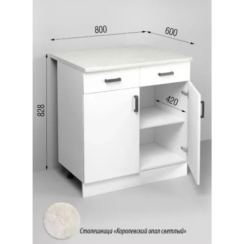 Напольный шкаф Regent Style Кухонный модуль напольный 80x82.80x60 см 2 дверцы 2 ящика фасад белый ЛДСП каркас белый ЛДСП