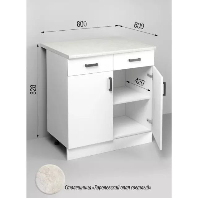 Напольный шкаф Regent Style Кухонный модуль напольный 80x82.80x60 см 2 дверцы 2 ящика фасад белый ЛДСП каркас белый ЛДСП