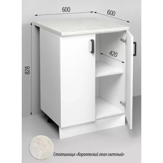 Напольный шкаф Regent Style Кухонный модуль напольный 60x82.80x60 см 2 дверцы фасад белый ЛДСП каркас белый ЛДСП