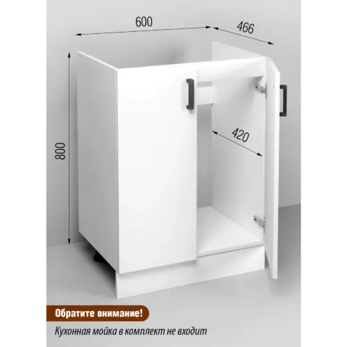 Напольный шкаф Regent Style Кухонный модуль напольный 60x80x46.60 см фасад белый ЛДСП каркас белый ЛДСП