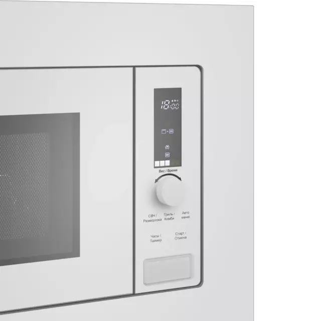 Встраиваемая микроволновая печь Maunfeld JBMO820GW01 20 л 59.5x39x31.7 см цвет белый — изображение 4