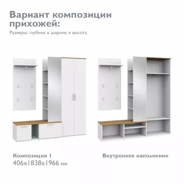 Тумба офисная Шатура со стеклом 113x39.8x40.6 см 1 полка ЛДСП цвет белый — изображение 3