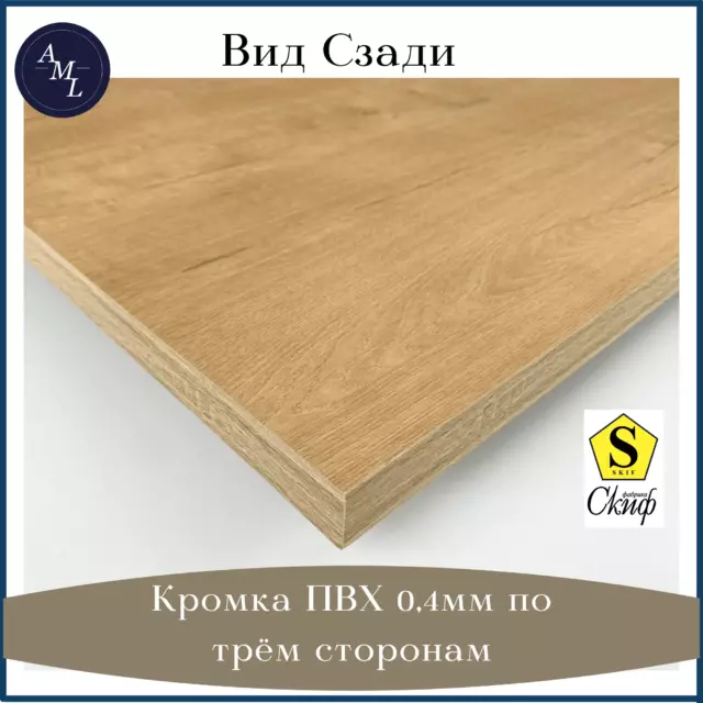 Столешница Artmebellux 100x60x2.5 см ЛДСП цвет дуб бунратти — изображение 3