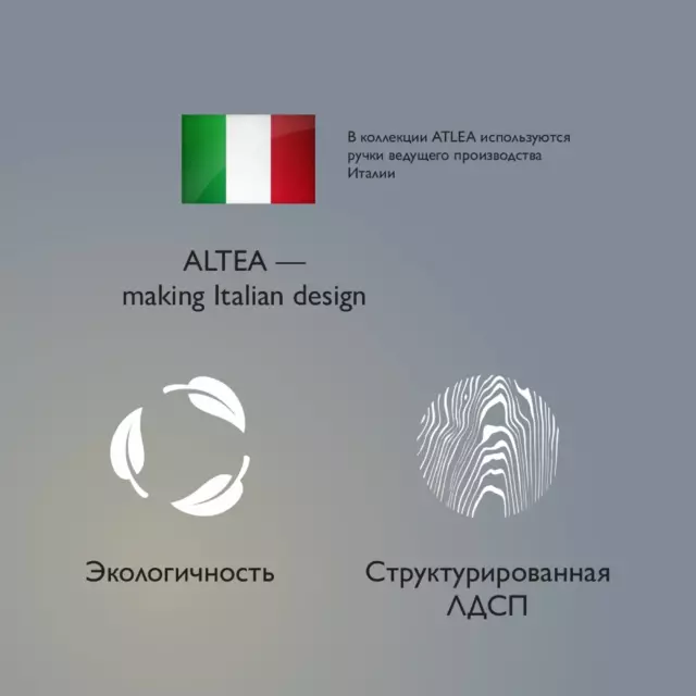 Офисный стол Шатура Altea 76x73.5x64 см ЛДСП цвет дуб — изображение 4