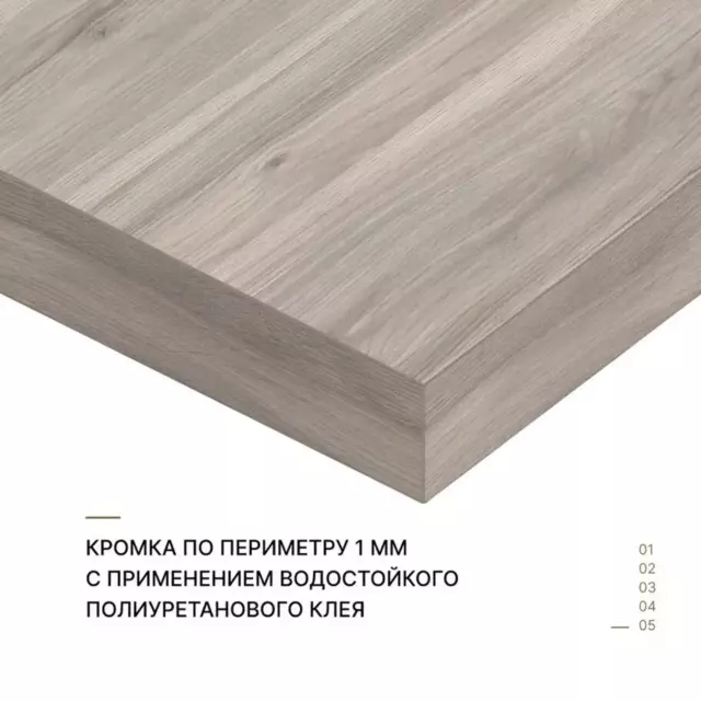 Столешница Alternative с кромкой 240x60x3.8 см с 4-х сторон водостойкие плиты ДСП цвет бежевый — изображение 5