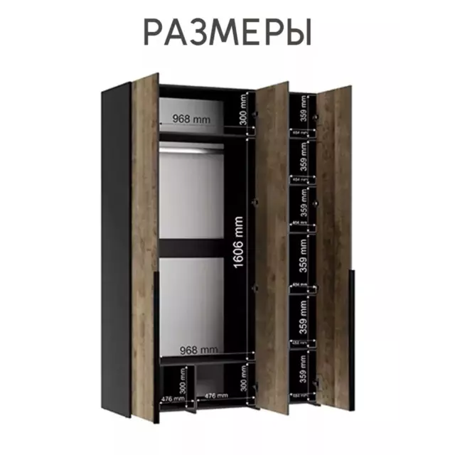Шкаф Альбина 150x230x52 см ЛДСП цвет графит/дуб гранж песочный — изображение 5