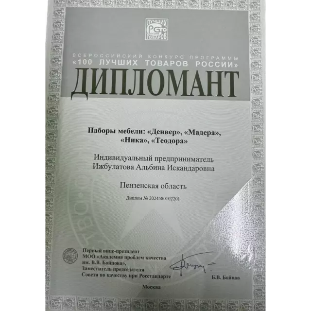 Шкаф Альбина 150x230x52 см ЛДСП цвет графит/дуб гранж песочный — изображение 7