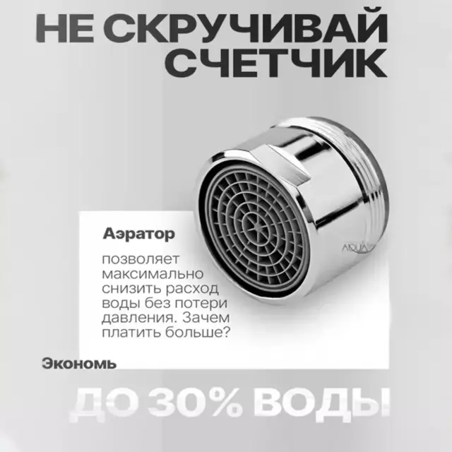 Смеситель для кухни Ammore FA5008-1T гибкий излив 31.5 см цвет черный — изображение 2