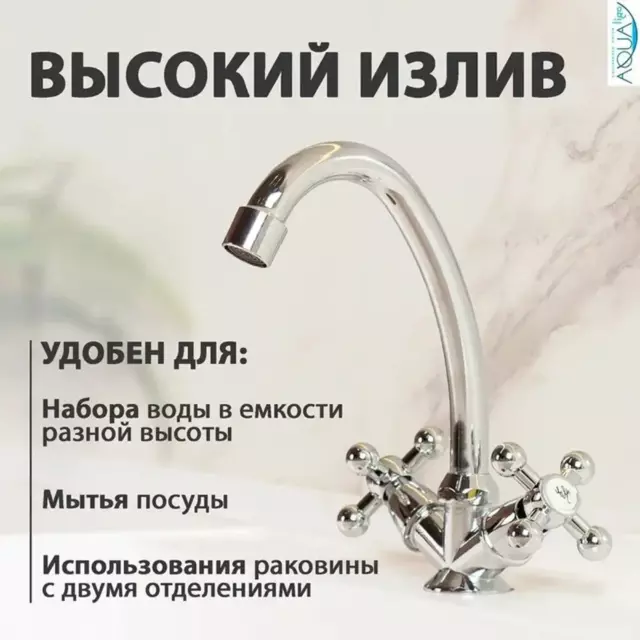 Смеситель для кухни Ammore FA5081-B поворотный излив 22.5 см цвет серый / серебристый — изображение 2