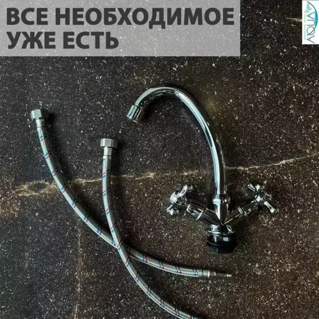 Смеситель для кухни Ammore FA5081-B поворотный излив 22.5 см цвет серый / серебристый — изображение 6
