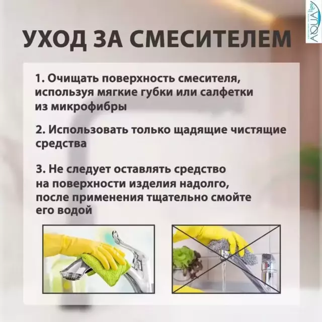 Смеситель для кухни Ammore FA5081-B поворотный излив 22.5 см цвет серый / серебристый — изображение 7