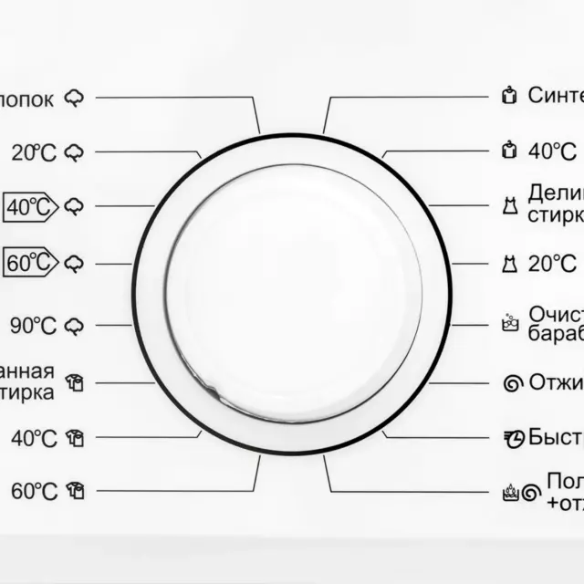 Стиральная машина Nordfrost Wm 6100 w 60x85x44 см 6 кг цвет белый — изображение 10