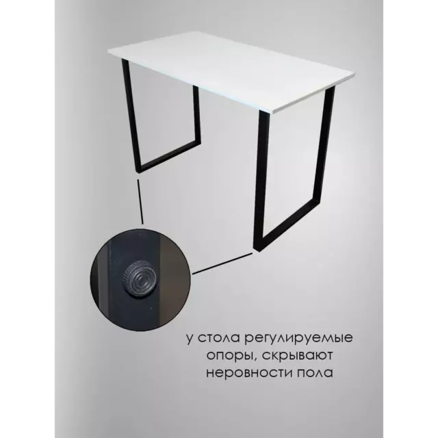 Письменный стол Ммк 110x75x60 см ЛДСП цвет — изображение 5