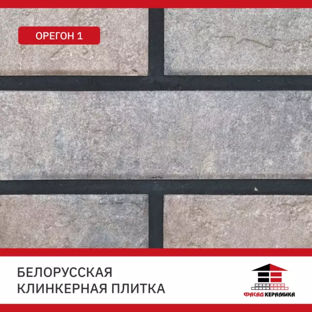 Плитка клинкерная Керамин Орегон 0.54м² бежево-серый с элементами светло коричневого — изображение 7
