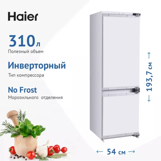 Встраиваемый холодильник Haier HRF310WBRU 54x193.7 см цвет белый — изображение 3
