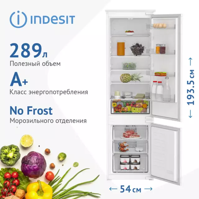 Встраиваемый холодильник Indesit IBH 20 54x193.5 см цвет белый — изображение 8